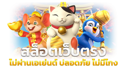 Blotto เกมพนันตัวเลขสุดมันส์ ที่ใครก็ลุ้นรวยได้